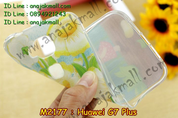 เคส Huawei g7 plus,รับสกรีนเคส Huawei g7 plus,รับพิมพ์ลายเคส Huawei g7 plus,เคสหนัง Huawei g7 plus,เคสไดอารี่ Huawei g7 plus,เคสพิมพ์ลาย Huawei g7 plus,เคสฝาพับ Huawei g7 plus,เคสทูโทน Huawei g7 plus,กรอบ 2 ชั้น Huawei g7 plus,เคสหนังประดับ Huawei g7 plus,เคสแข็งประดับ Huawei g7 plus,สั่งสกรีนเคส Huawei g7 plus,เคสตัวการ์ตูน Huawei g7 plus,เคสซิลิโคนเด็ก Huawei g7 plus,เคสสกรีนลาย Huawei g7 plus,เคสลายทีมฟุตบอล Huawei g7 plus,เคสแข็งทีมฟุตบอล Huawei g7 plus,ทำลายเคส Huawei g7 plus,เคสลายนูน 3D Huawei g7 plus,เคสยางใส Huawei g7 plus,เคสโชว์เบอร์หัวเหว่ย g7 plus,เคสยางหูกระต่าย Huawei g7 plus,เคสอลูมิเนียม Huawei g7 plus,เคสน้ำหอมมีสายสะพาย Huawei g7 plus,เคสซิลิโคน Huawei g7 plus,เคสยางฝาพับหัวเว่ย g7 plus,เคสยางมีหู Huawei g7 plus,เคสประดับ Huawei g7 plus,เคสปั้มเปอร์ Huawei g7 plus,เคสตกแต่งเพชร Huawei g7 plus,เคสอลูมิเนียมกระจก Huawei g7 plus,กรอบโลหะหลังกระจก Huawei g7 plus,เคสบั้มเปอร์ Huawei g7 plus,เคสประกบ Huawei g7 plus,เคสขอบอลูมิเนียมหัวเหว่ย g7 plus,เคสแข็งคริสตัล Huawei g7 plus,เคสฟรุ้งฟริ้ง Huawei g7 plus,เคสฝาพับคริสตัล Huawei g7 plus,เคสอลูมิเนียมหลังกระจก Huawei g7 plus